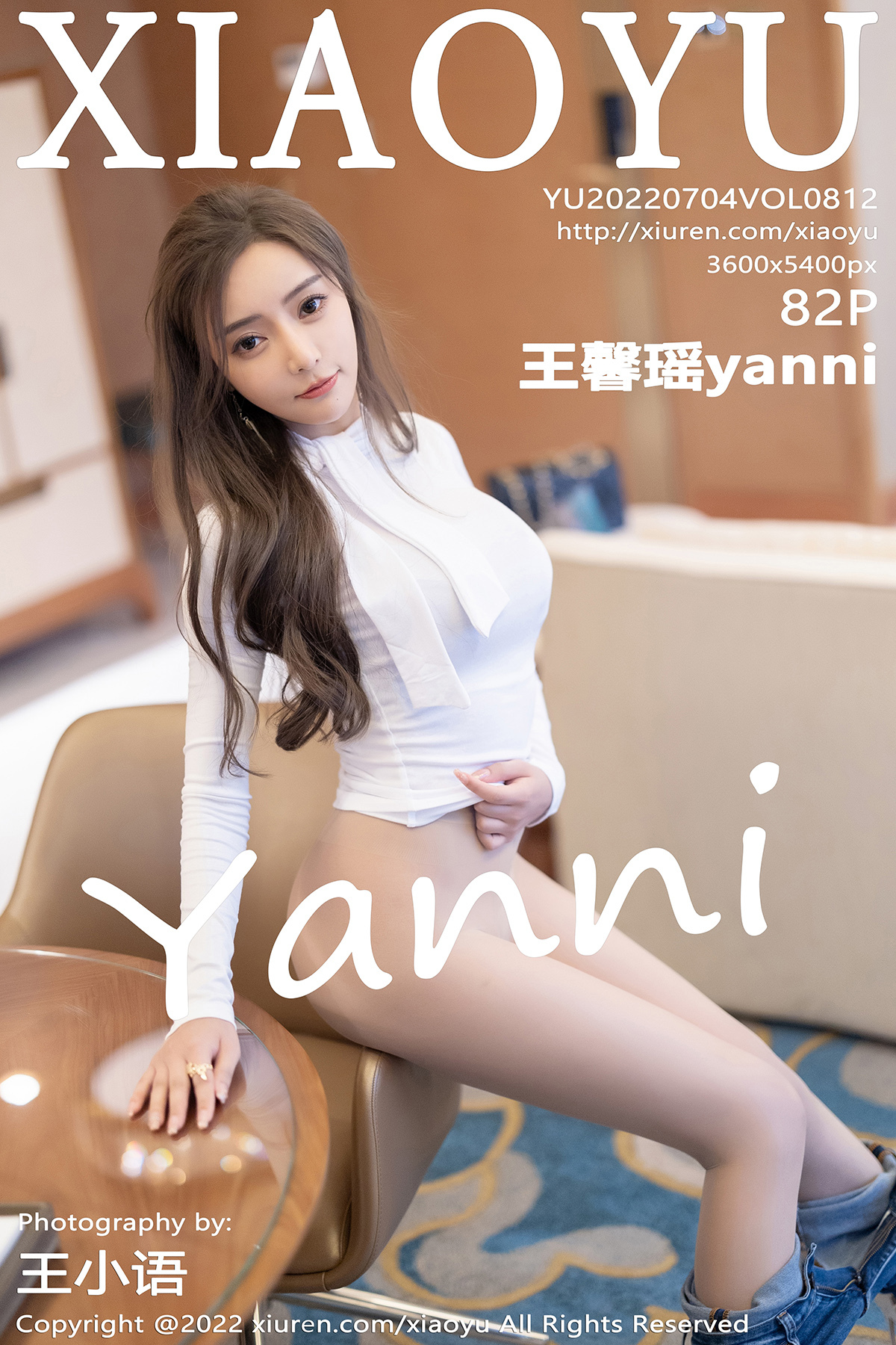 XIAOYU语画界 2022.07.04 Vol.812 王馨瑶